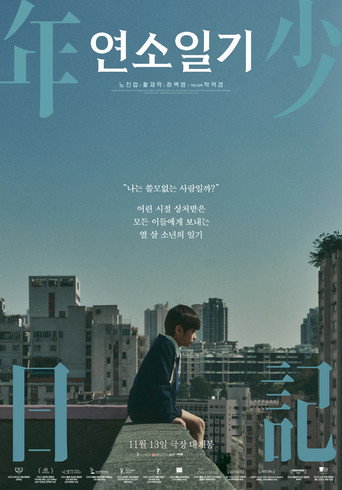 Póster de Time Still Turns the Pages