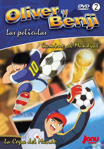 Póster de Capitán Tsubasa: Corriendo hacia el mañana