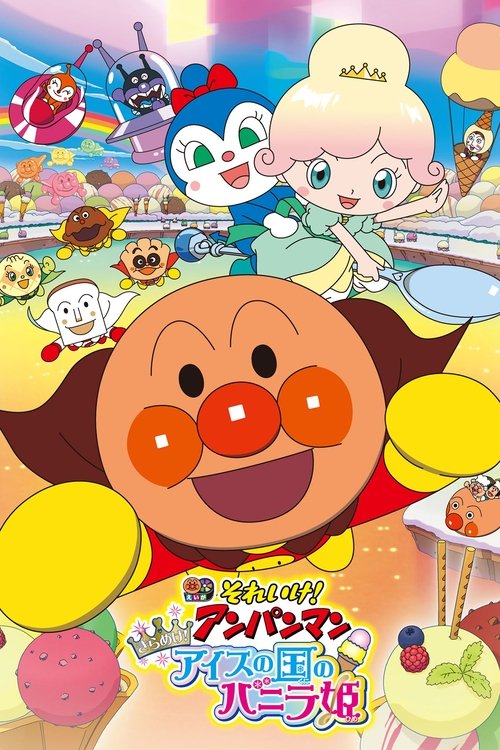 Póster de Anpanman: ¡Illumina! La Princesa Vainilla Del Reino De Los Helados