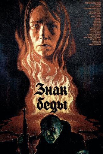 Póster de Sign of Disaster