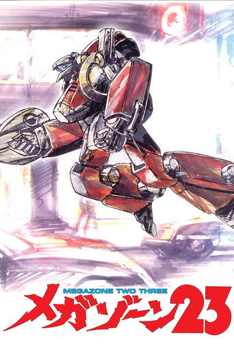 Póster de Megazone 23