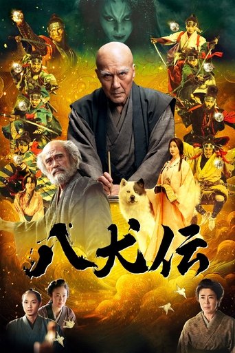 Póster de Hakkenden