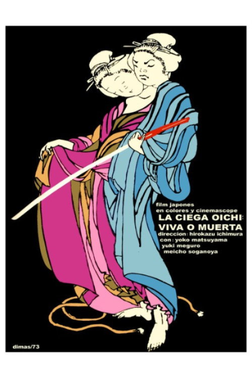 Póster de めくらのお市　命貰います