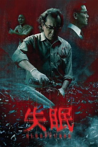Póster de The Sleep Curse