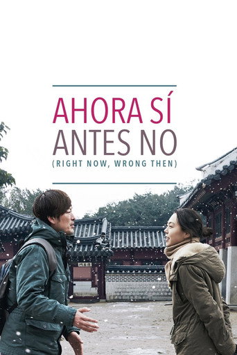 Póster de Ahora sí, antes no