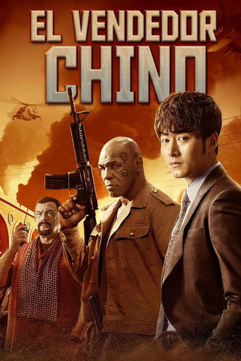 Póster de El vendedor chino