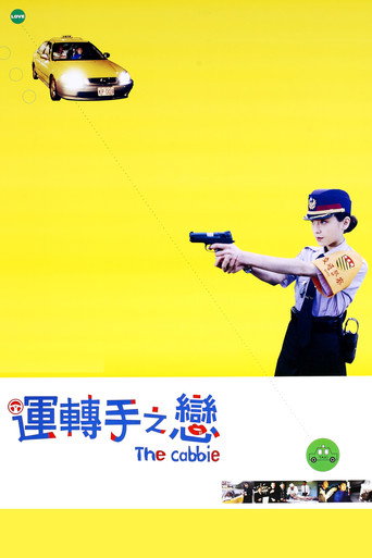Póster de The Cabbie