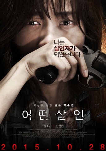 Póster de The Lost Choices