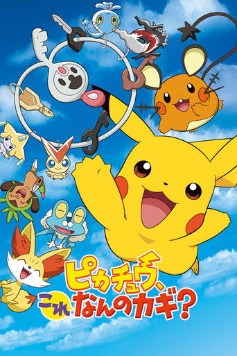 Póster de Pokémon: Pikachu, What's This Key?
