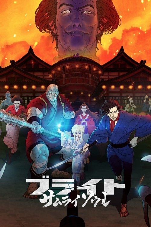 Póster de Bright: Alma de Samurái