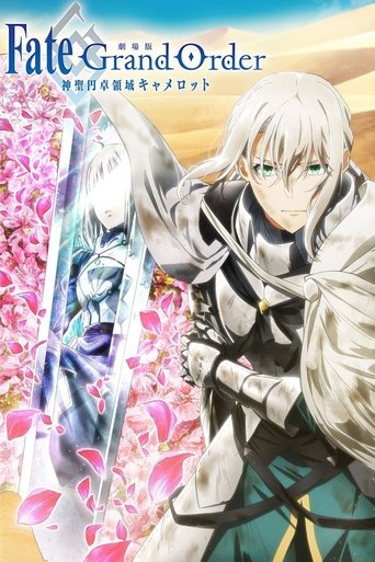 Póster de Fate/Grand Order: The Movie – Reino divino de la mesa redonda: Camelot – Paladín; Agateram