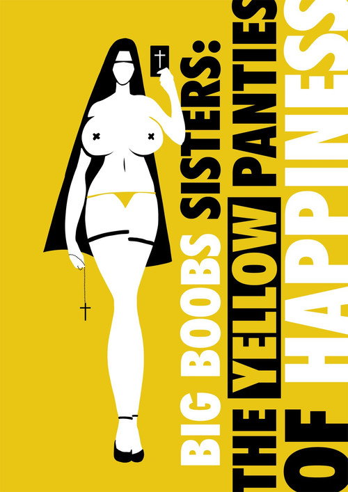 Póster de 聖なるボイン　もみもみ懺悔室