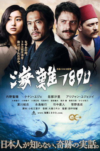 Póster de 125 Years Memory