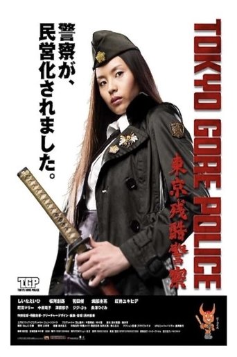 Póster de Tokyo Gore Police