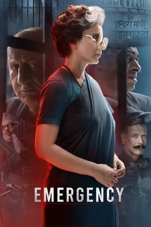 Póster de इमरजेंसी
