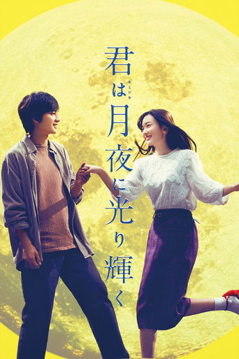 Póster de You Shine in the Moonlight