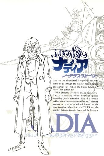 Póster de ふしぎの海のナディア ノーチラス・ストーリー