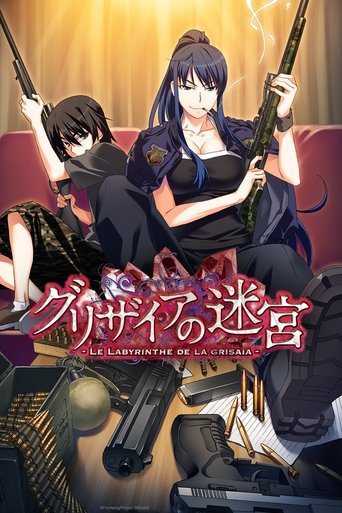 Póster de グリザイアの迷宮