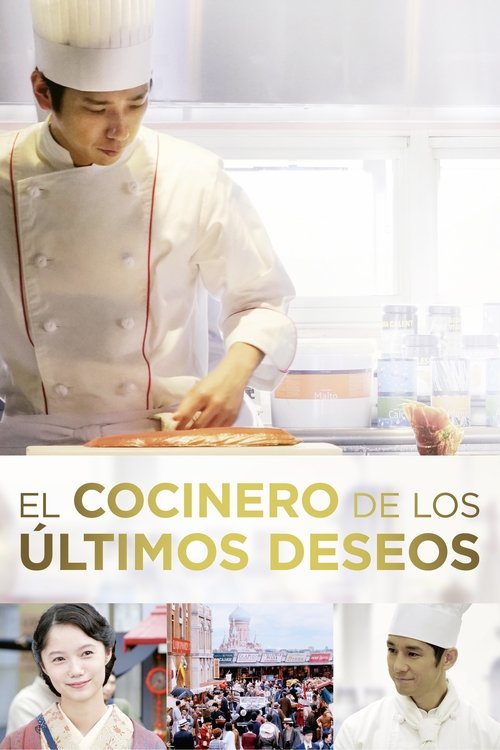 Póster de El cocinero de los últimos deseos