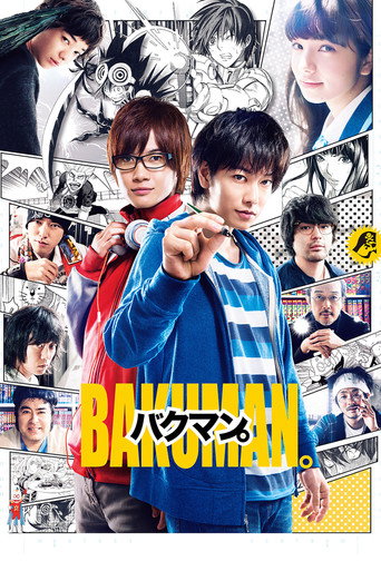Póster de Bakuman
