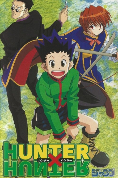 Póster de ハンターxハンター