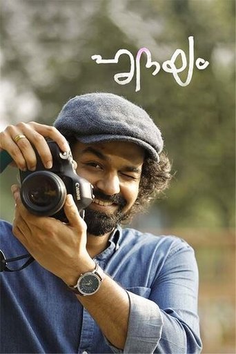 Póster de Hridayam