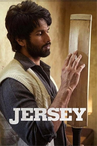 Póster de La camiseta