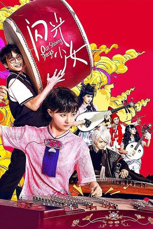 Póster de Nuestros Días Brillantes