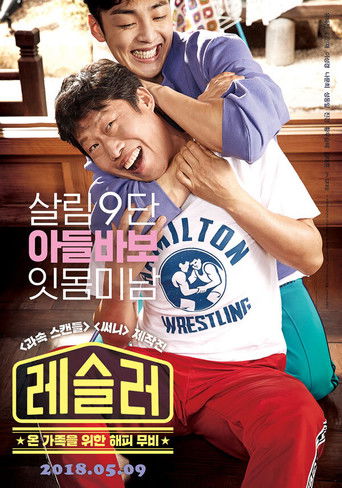 Póster de Love+Sling