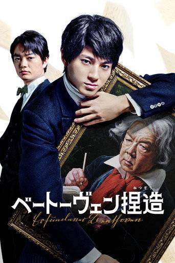 Póster de Faking Beethoven