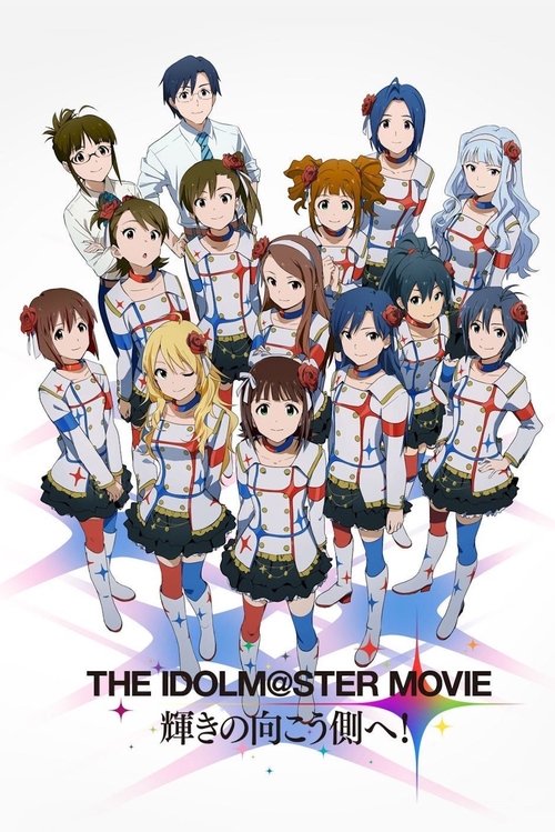 Póster de THE iDOLM@STER MOVIE: ¡Mas allá del brillante futuro!