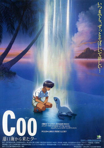 Póster de Coo of the Far Seas