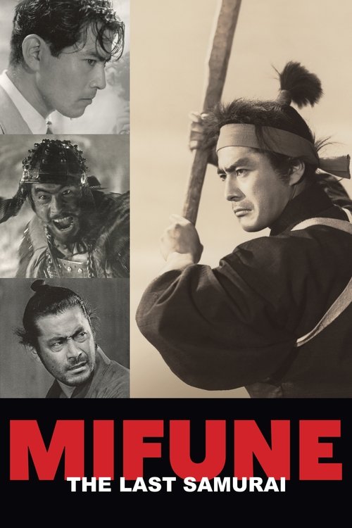 Póster de Mifune: The Last Samurai