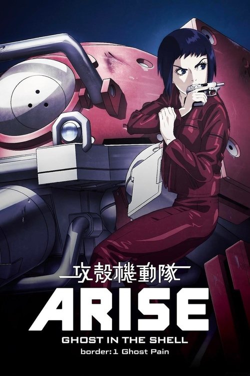 Póster de Ghost in the Shell Ascenso borde 1 - Dolor fantasma
