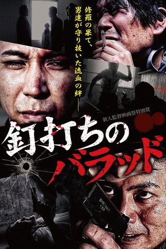Póster de Ballad of the Nail