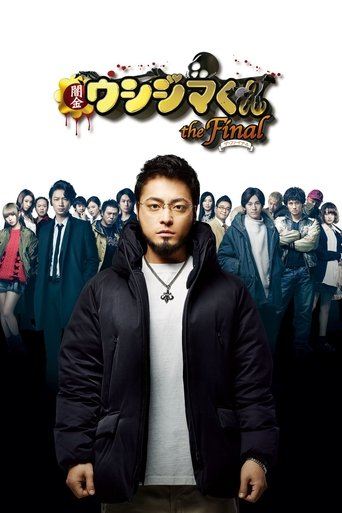 Póster de Ushijima the Loan Shark The Final