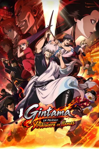 Póster de Gintama the Movie 2026: Yoshiwara in Flames