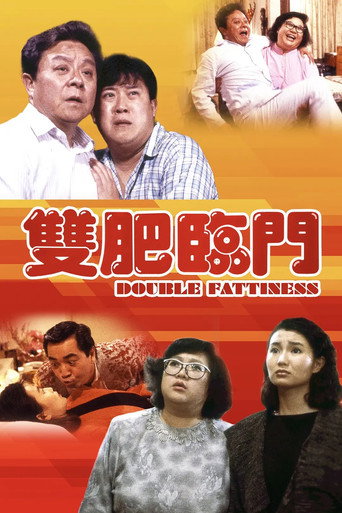 Póster de Double Fattiness