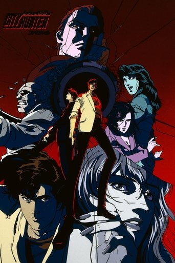 Póster de City Hunter Special: The Death of Vicious Criminal Saeba Ryo