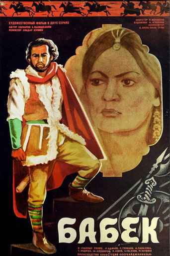 Póster de Babək
