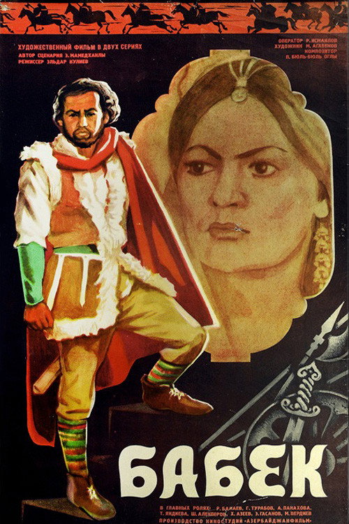 Póster de Babək