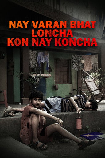 Póster de Nay Varan Bhat Loncha Kon Nai Koncha