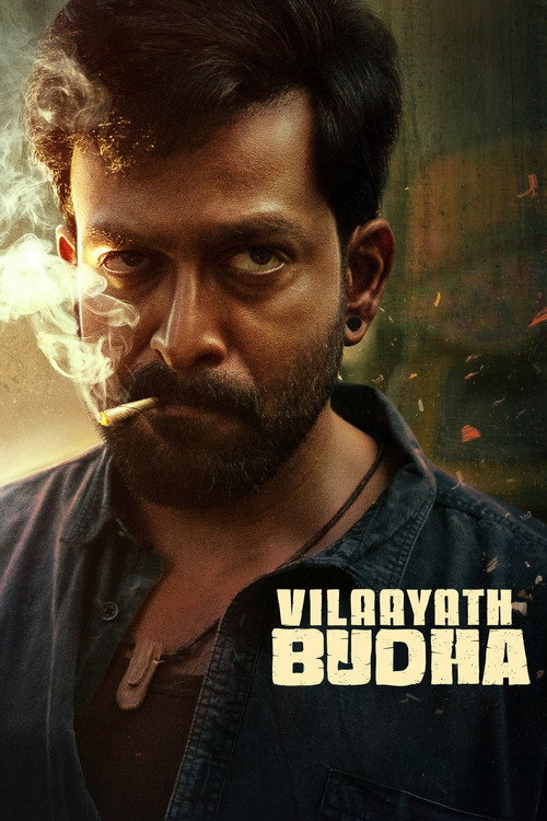 Póster de വിലായത്ത് ബുദ്ധ