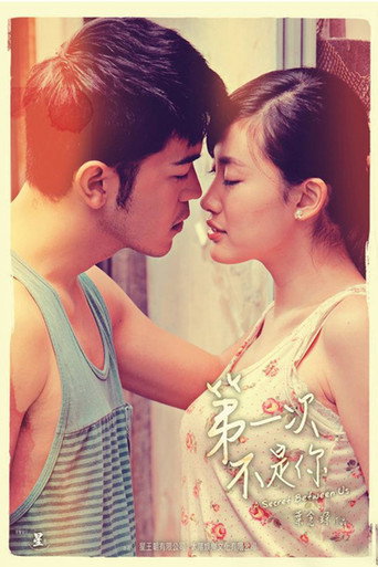 Póster de A Secret Between Us
