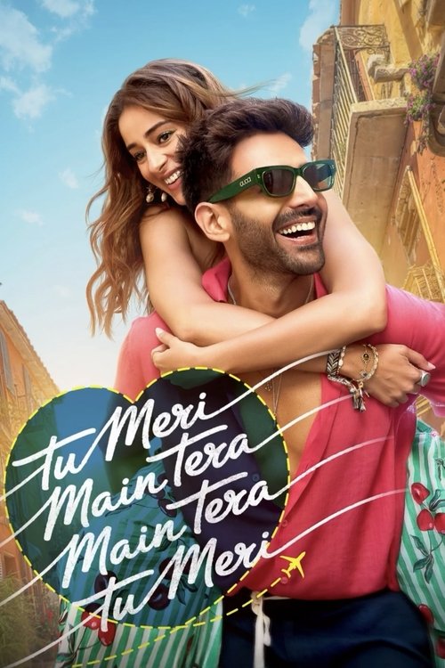 Póster de तू मेरी मैं तेरा मैं तेरा तू मेरी
