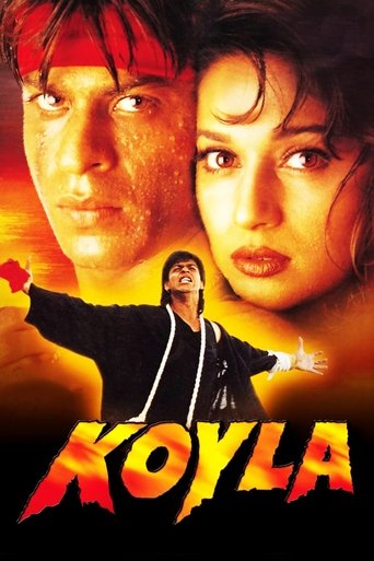Póster de कोयला