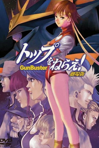 Póster de Gunbuster: The Movie