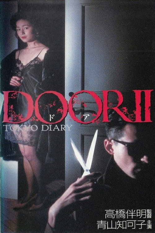 Póster de Door II: Tokyo Diary