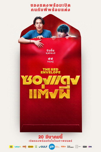 Póster de Song Daeng Taeng Phi - El Sobre Rojo