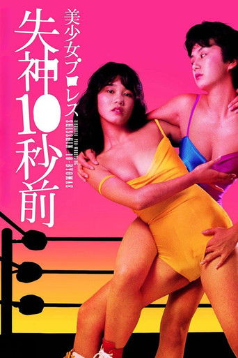 Póster de Beautiful Wrestler: Down for the Count